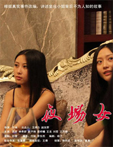 幸福就在身边,为爱接力