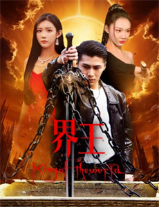 愿有人陪你颠沛流离