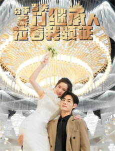 追谜探险队 第六季