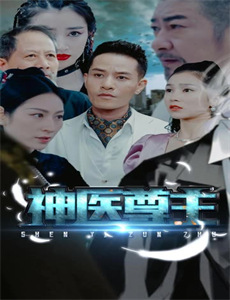 密室大逃脱大神版 第七季