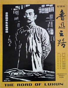 冷暖人间第八部