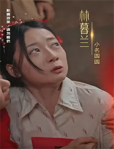 赛尔号大电影之寻找凤凰神兽