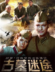 猪猪侠之竞球小英雄1