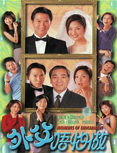 超火辣改装跑车 第四季