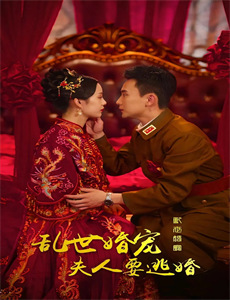 百妖传之九天玄玉