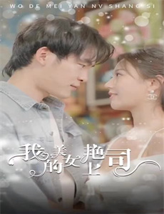 教室的那一间 第三季