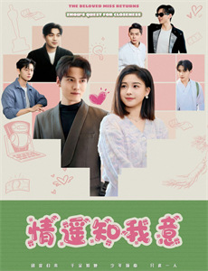 天上掉下个天使