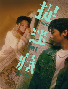 浣熊杀手：黑暗圣诞节