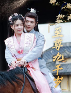 小可爱娜斯佳 第四季