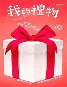 人人都恨克里斯 第四季