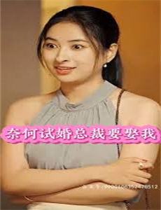 军情五处利益之争