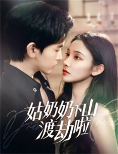 变形计第十六季青春映画