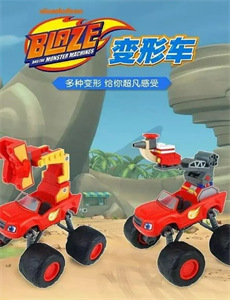 有招没招之爱情达人