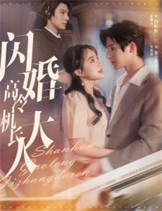 远古启示录 第一季