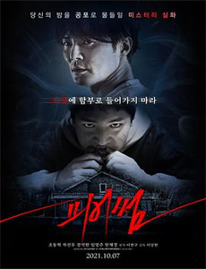 季少总想对我图谋不轨