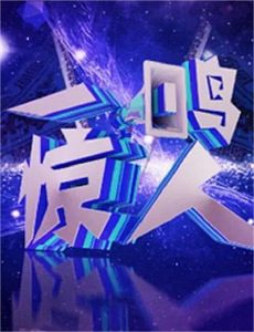 几度夕阳红大结局