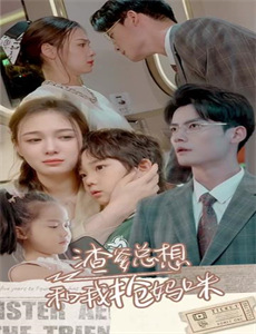 蛇蝎女佣 第一季