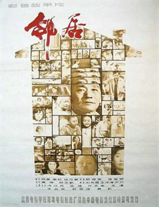 阿尼库拉波:幽魂崛起