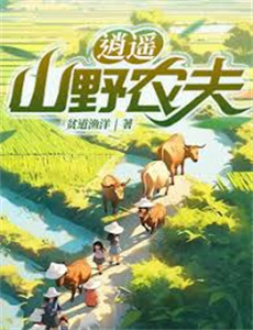 萌犬好声音(英文)