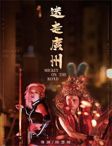 大卫爱登堡野外探索60年