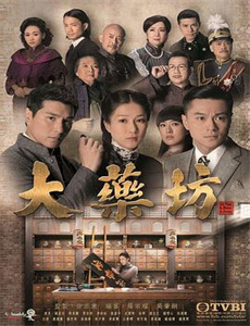 搜查会议在客厅!