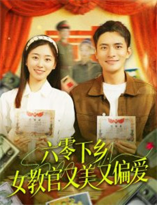 一村之长之生日快乐