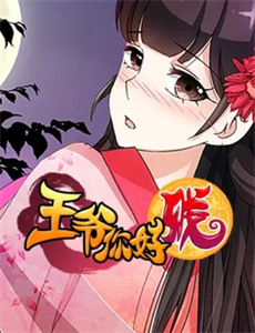 草根衙门之官银劫案