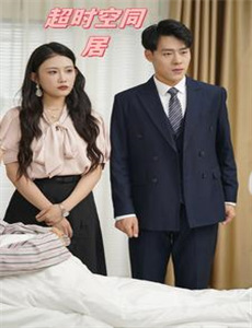 出狱后,我成了金牌按摩师