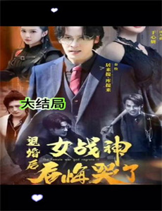 十二个月亮的永恒之夜