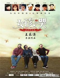 裸胸的金发女郎