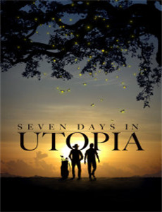 闪婚后我竟成了京圈大小姐