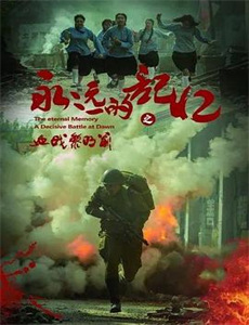 安东契科夫的1890