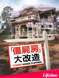 神秘世界历险记4