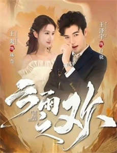 诱惑サキュバス月城まゆ