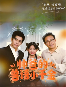 两大一小三俘虏