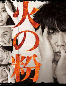 机长烈爱,非你莫属