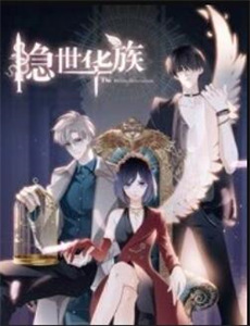 中国梦想秀 第八季