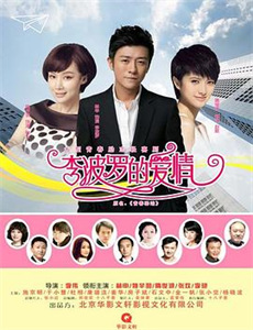 金发女奴隶/女奴帝国