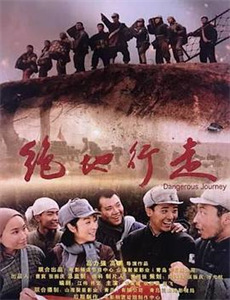 来自大山里的哑娘