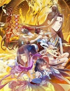 阿达想当科学家 第二季