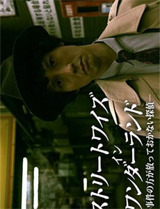 无垠的太空 第二季