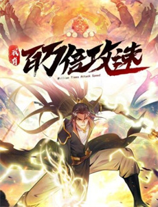 初入职场的我们 第四季