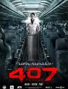 永恒使命 第一季