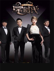 地下铁路 第二季