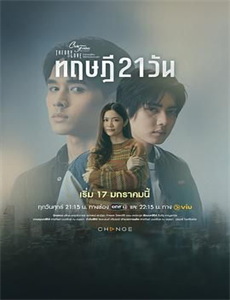 告白美女宗主后,我无敌了 第一季