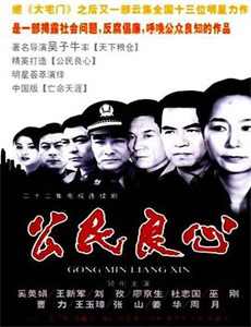 弥留之国的爱丽丝 第二季