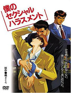 谁是末日最强音