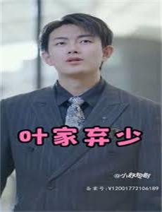 小林的反向暴击