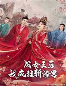 德国独裁统治的垮台