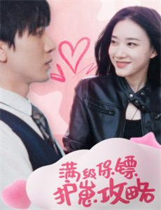 乡野有真味 第三季